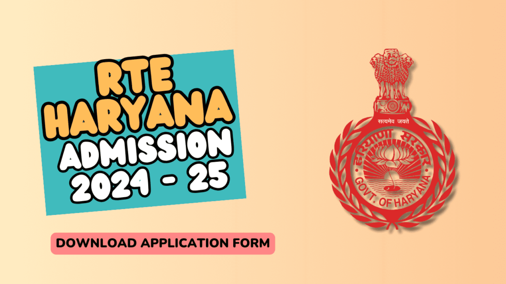 Haryana RTE Admission 2024-25: